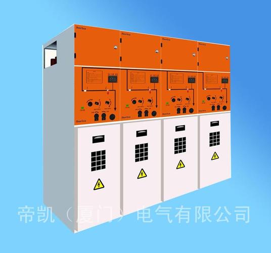 廠家直銷(xiāo) 固體高壓環(huán)網(wǎng)柜 固體全絕緣開(kāi)關(guān)柜 中美合資 dnk正品