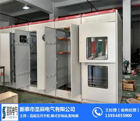 抽出式低壓開關柜 抽出式低壓開關柜廠 圣辰電氣 優(yōu)質商家