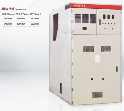 【提供報價單】高壓開關(guān)柜/高低壓開關(guān)柜/KYN28A/GCK/GCS/GG1A