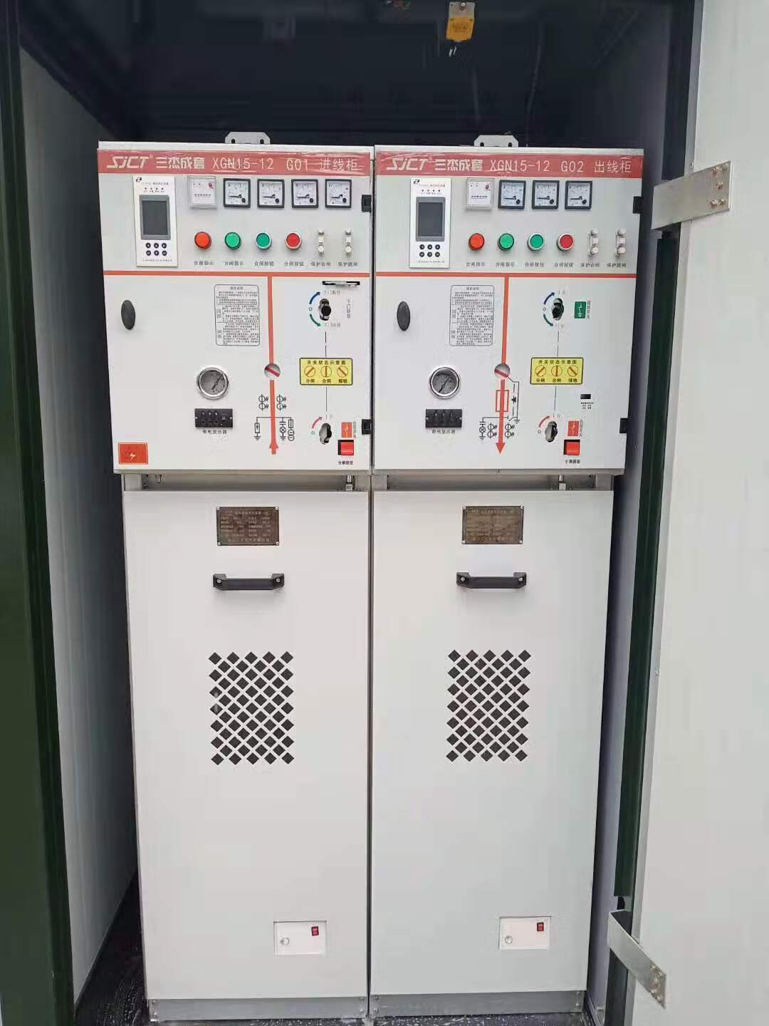 lzjv高壓環(huán)網(wǎng)柜負(fù)荷開關(guān)柜六氟化硫真空斷路器充氣柜中置柜電纜分支箱