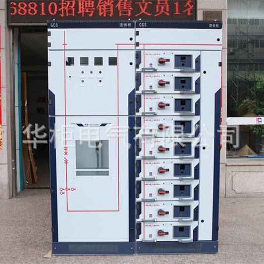 三種常見抽屜式低壓開關(guān)柜 GCS、MNS、GCK的技術(shù)與應(yīng)用解析